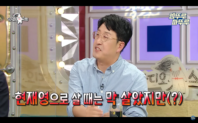 \'노안 전문 배우\' 현봉식의 이름 뜻.JPG 배우 현봉식의 이름 뜻.JPG \'노안 전문 배우\' 배우 현봉식의 본명과 현봉식 이름 뜻.JPG