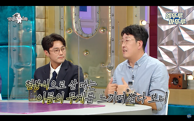 \'노안 전문 배우\' 현봉식의 이름 뜻.JPG 배우 현봉식의 이름 뜻.JPG \'노안 전문 배우\' 배우 현봉식의 본명과 현봉식 이름 뜻.JPG