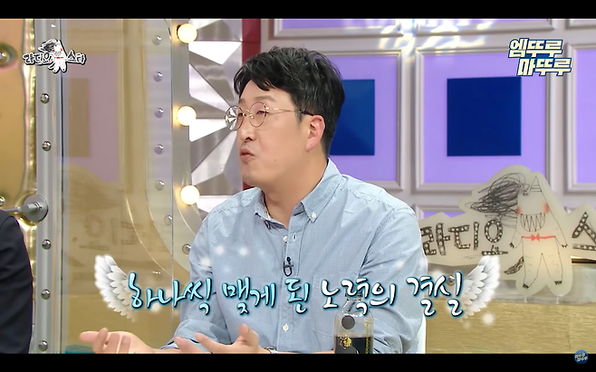 \'노안 전문 배우\' 현봉식의 이름 뜻.JPG 배우 현봉식의 이름 뜻.JPG \'노안 전문 배우\' 배우 현봉식의 본명과 현봉식 이름 뜻.JPG