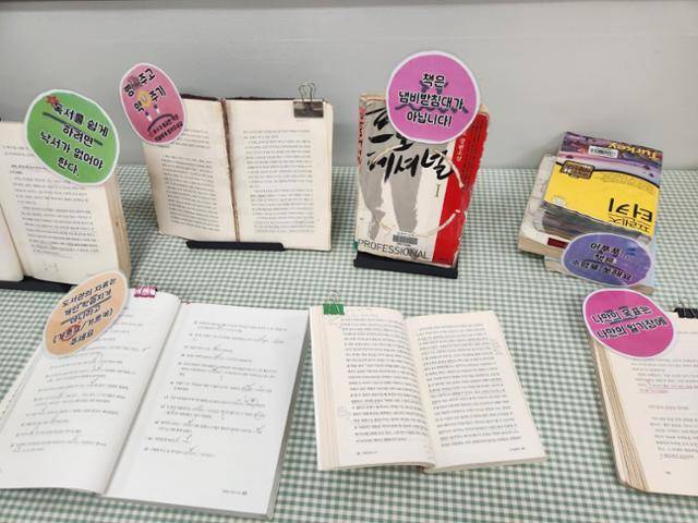 지난해 9월, 서울 양천도서관 2층 책누리실 입구에 마련된 훼손 도서 전시. 권영은 기자