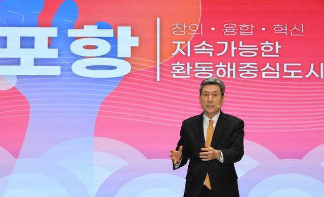 이강덕 포항시장이 지난달 9일 포항시청에서 신년 기자회견을 열고 시정 운영방향을 설명하고 있다. 포항시 제공