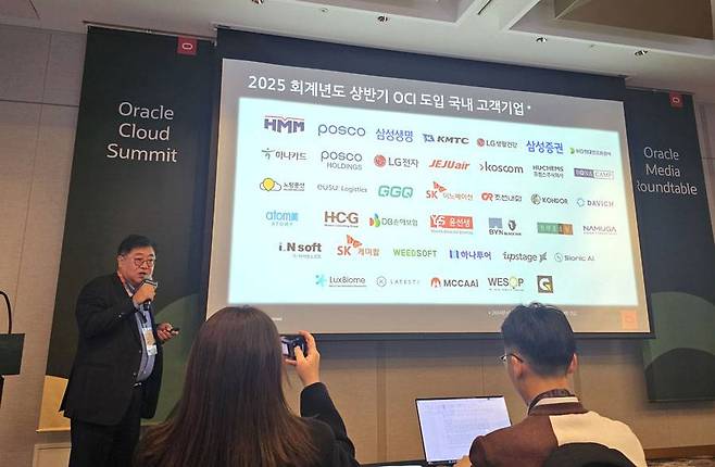 OCI를 도입한 국내 고객사들을 소개하는 김성하 한국오라클 대표 / 출처=IT동아