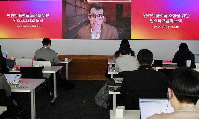 아담 모세리 인스타그램 CEO이 11일 오전 서울 강남구 센터필드에서 진행된 미디어 브리핑에 실시간 라이브 스트리밍을 통해 참여하고 있다. 사진=인스타그램