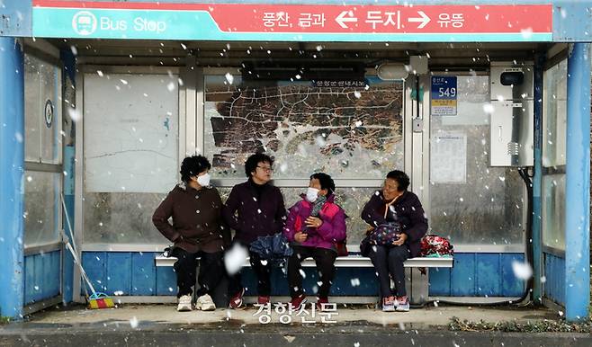 박미순·장순금·박순이·김경자 아짐(왼쪽부터)이 지난해 11월27일 ‘어르신 공공일자리’ 신청을 하러 면사무소에 가려고 정류장에서 버스를 기다리고 있다. | 서성일 선임기자