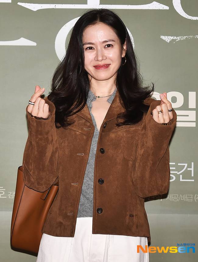 사진=손예진. 뉴스엔DB