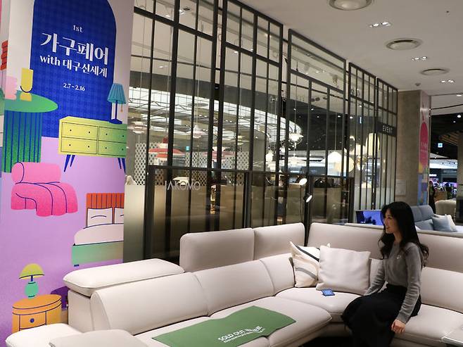 [대구=뉴시스]대구 신세계백화점은 7층 가구 매장에서 '가구페어' 행사를 진행한다. (사진 = 대구 신세계백화점 제공) 2025.02.11. photo@newsis.com *재판매 및 DB 금지