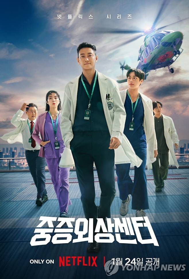 [넷플릭스 제공. 재판매 및 DB 금지] 연합뉴스