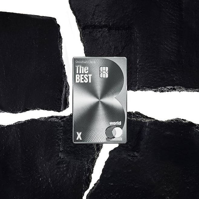 지난 10일 신한카드가 출시한&nbsp;&nbsp;프리미엄 카드 'The BEST-X' ⓒ신한카드 제공