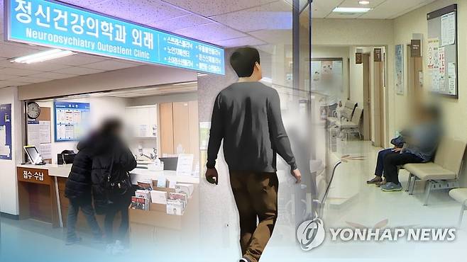 우울증 [연합뉴스TV 제공]