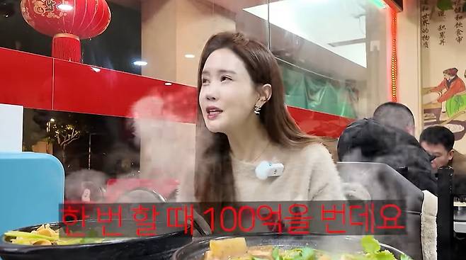 사진=이다해 유튜브