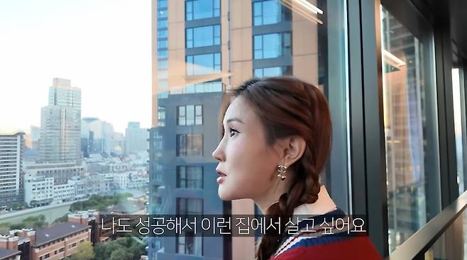 사진=이다해 유튜브