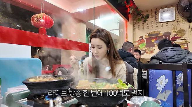 사진=이다해 유튜브