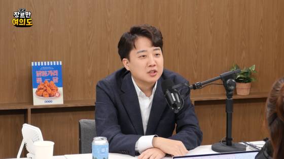 개혁신당 이준석 의원