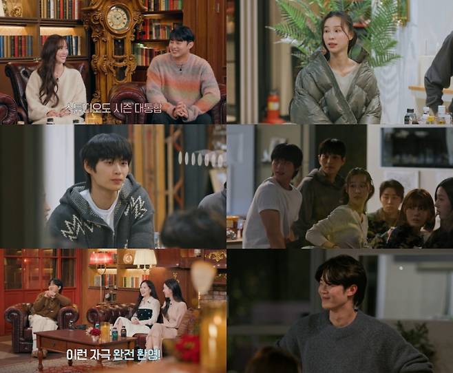 ‘환승연애’&nbsp;이코코X박원빈 출격(사진: 티빙)