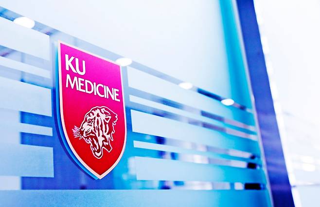 고려대의료원이 익명의 독지가로부터 약 60만달러를 기부받았다고 밝혔다./고려대의료원