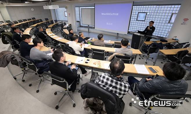 2025년 2월 정보통신 미래모임이 4이 서울 서대문구 연세대학교에서 열렸다. 박기호 LB인베스트먼트 대표가 '스타트업 성공요인 & 투자사례'를 주제로 발표하고 있다. 김민수기자 mskim@etnews.com