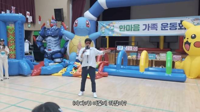 bandicam 2025-02-12 08-51-52-406.jpg 딸 유치원 운동회에서 수줍게 춤추는 학부모ㅋㅋㅋㅋㅋ