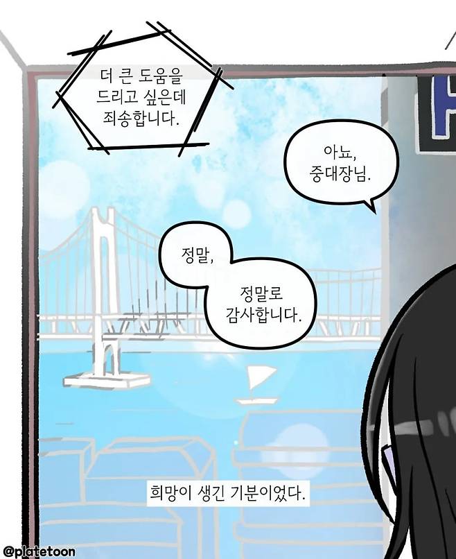 IMG_3778.jpeg 암에 걸린 병사 어머니 수술비 지원한 여군 중대장