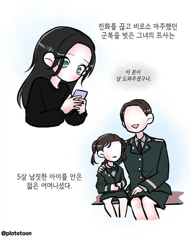 IMG_3779.jpeg 암에 걸린 병사 어머니 수술비 지원한 여군 중대장