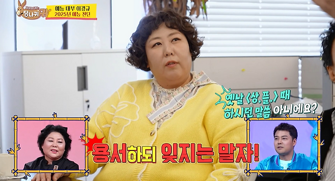 이경규가 뽑은 예능 출연 블랙 리스트 연예인들ㅋㅋ