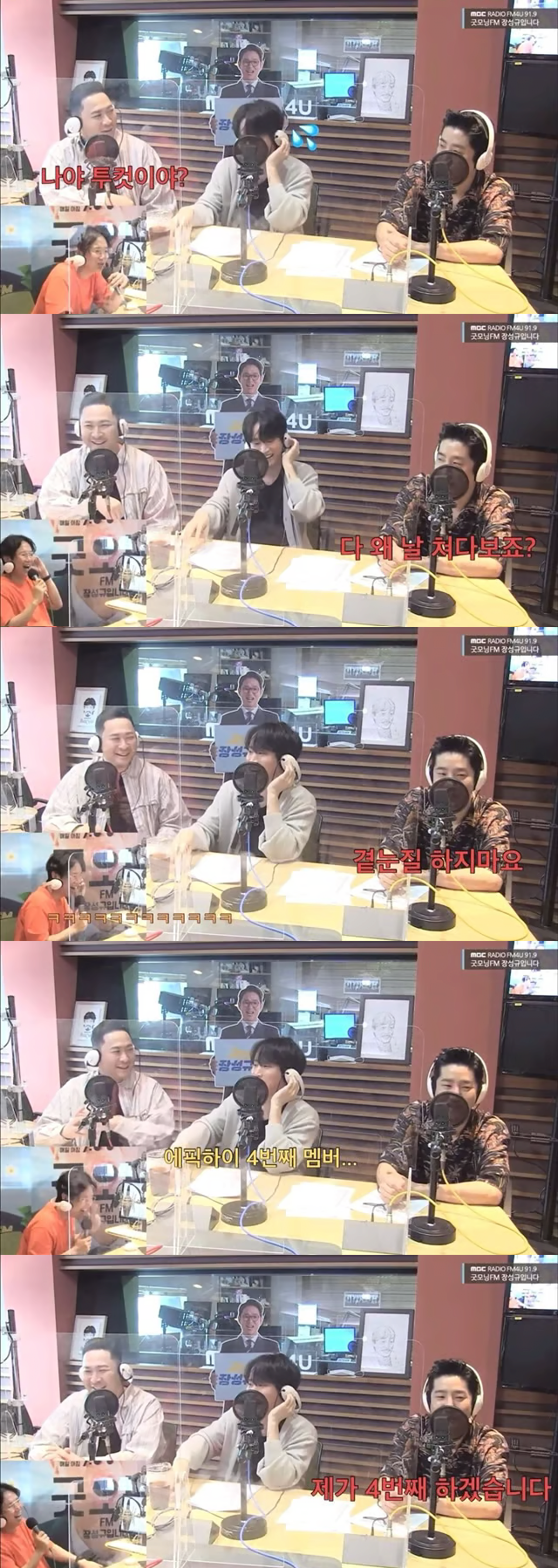 역시 에픽하이 3번째 멤버다움