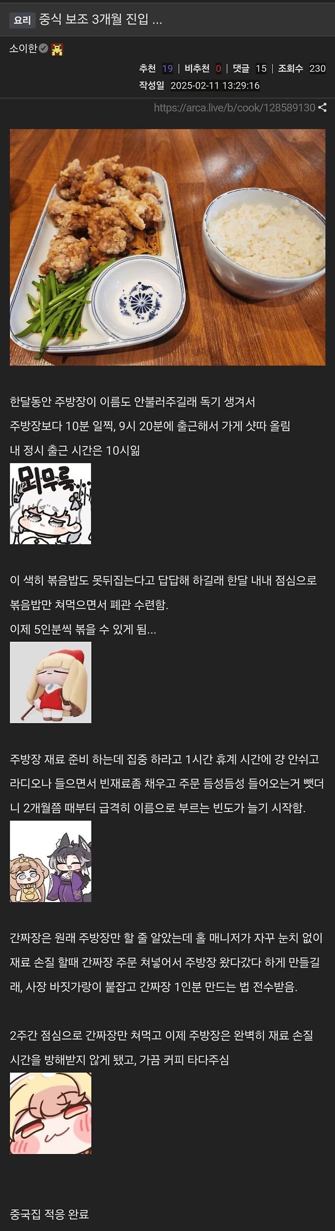 872666183fd672246f506195fa19f4ab.jpeg 주방보조 3개월