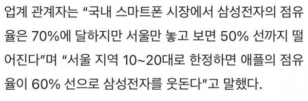 IMG_0697.png 애플이 지방에는 애플 스토어 안 짓는 이유.EU