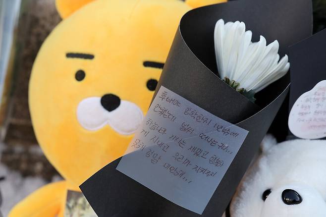 대전 서구의 한 초등학교에서 교사가 휘두른 흉기에 8살 김하늘양이 숨진 다음날인 11일 오후 학교 앞에 김양을 추모하는 조화와 인형 등이 놓여 있다. 김영원 기자 forever@hani.co.kr