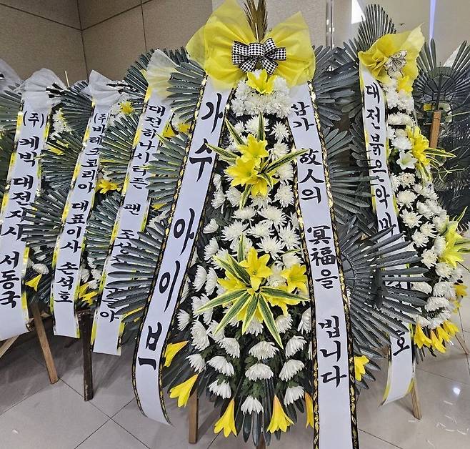 지난 11일 대전건양대병원 장례식장에 마련된 김하늘(8)양 빈소 앞에 아이브의 근조 화환이 놓여있다. 최예린 기자