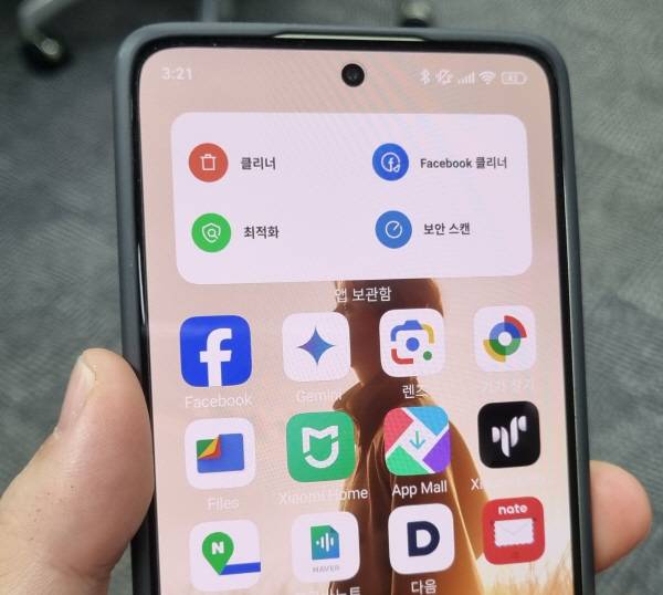 샤오미 14T 홈 화면 중 폰 클리너, 가속기 위젯을 설치한 모습. 정옥재 기자