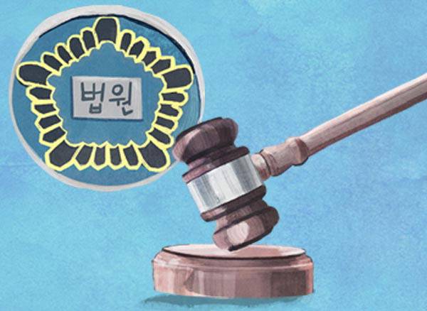 법원 이미지. 국제신문DB