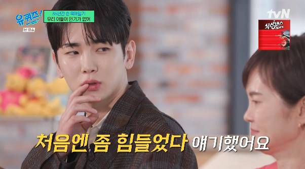 그룹 샤이니 키의 어머니가 아들의 데뷔 당시 느꼈던 걱정과 고민에 대해 솔직하게 털어놓았다. / 사진 = ‘유퀴즈’ 캡처