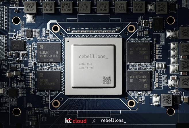 KT 데이터센터에 공급된 리벨리온의 AI반도체 '아톰'
