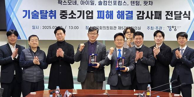 사진=재단법인 경청 제공