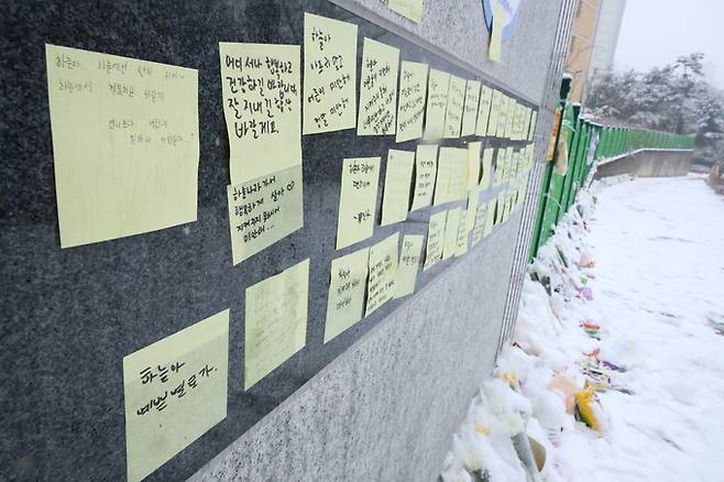 교사의 흉기에 사망한 김하늘(8)양을 추모하는 시민들의 쪽지와 꽃 등이 12일 오전 대전 서구의 한 초등학교 앞에 놓여 있다.&nbsp;대전=연합뉴스