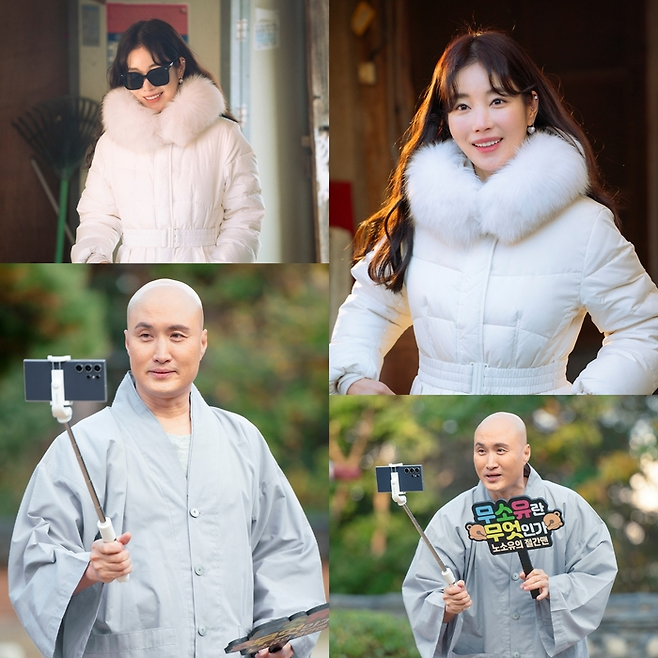 KBS2 수목드라마 ‘킥킥킥킥’