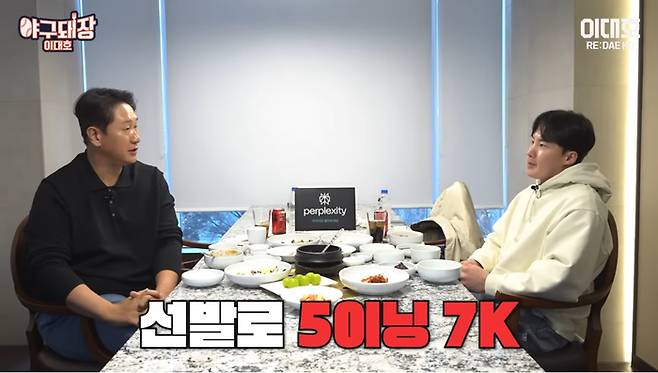 이대호 [RE:DAEHO]