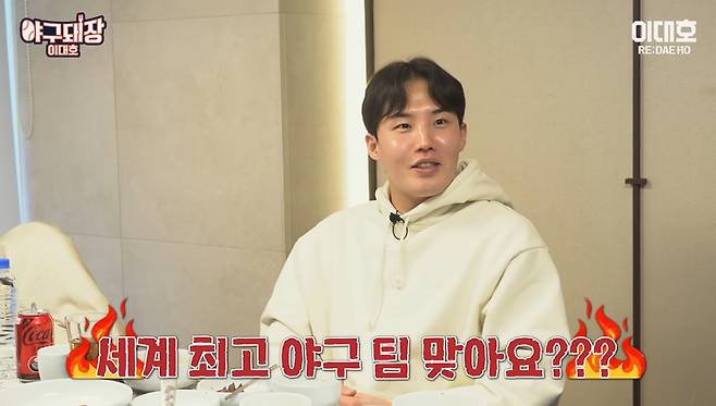 이대호 [RE:DAEHO]