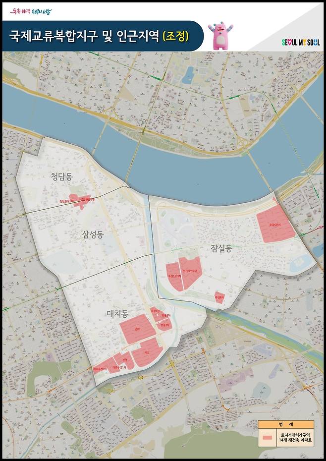 조정 후 국제교류복합지구 허가구역 [서울시 제공. 재판매 및 DB 금지]
