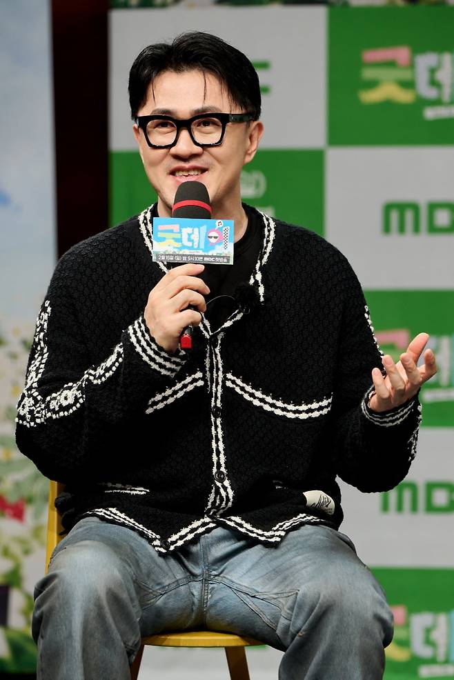 사진 제공=MBC