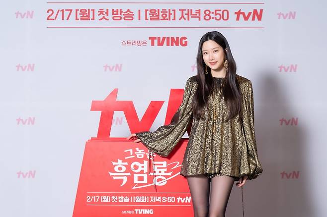 tvN
