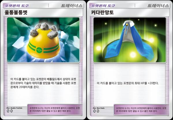 - 두 카드는 덱의 성향상 궁합이 좋다&nbsp;