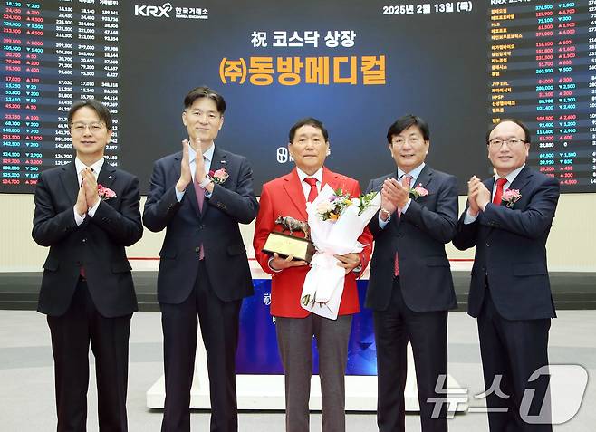 13일 오전 서울 영등포구 한국거래소에서 열린 동방메디컬 코스닥시장 상장기념식에서 상장기념패 전달 후 김대영 한국IR협의회 부회장(왼쪽부터), 민경욱 한국거래소 코스닥시장본부장, 김근식 동방메디컬 대표이사, 이성 NH투자증권 IB1사업부대표, 강왕락 코스닥협회 부회장이 기념촬영을 하고 있다. (한국거래소. 재판매 및 DB 금지) 2025.2.13/뉴스1