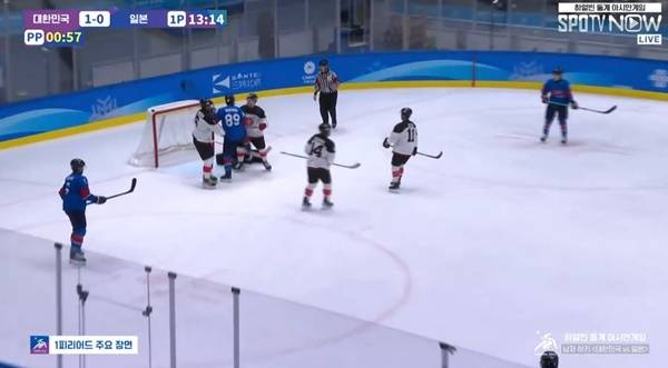 ⓒSPOTV 중계화면 캡처