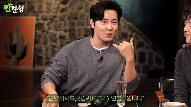 김씨표류기 찍고 5만원 받은 배우