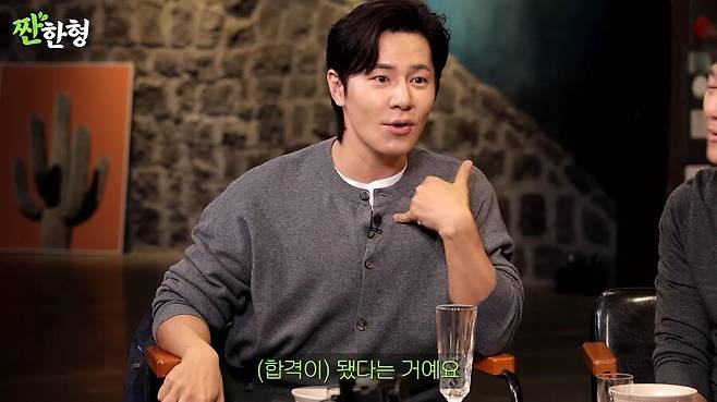 김씨표류기 찍고 5만원 받은 배우