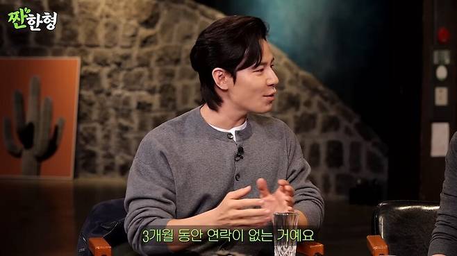 김씨표류기 찍고 5만원 받은 배우