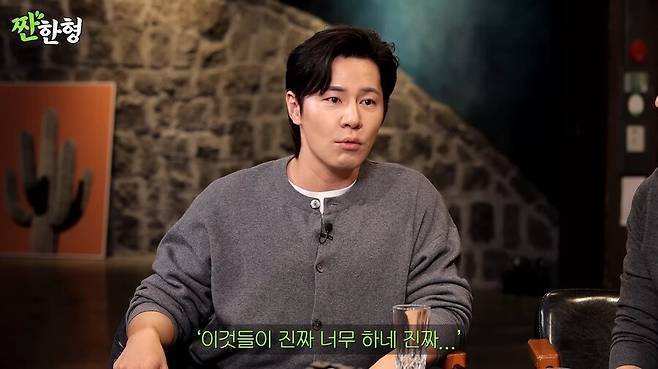 김씨표류기 찍고 5만원 받은 배우