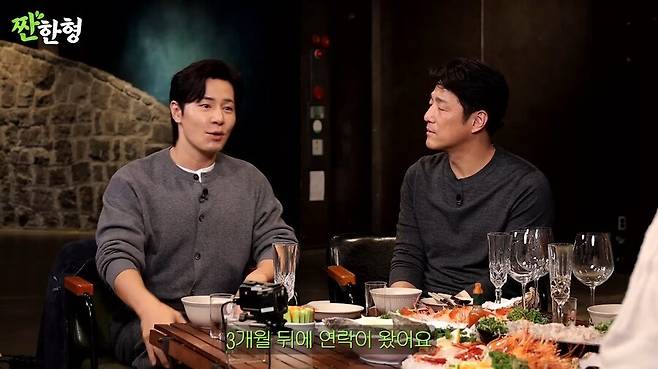 김씨표류기 찍고 5만원 받은 배우