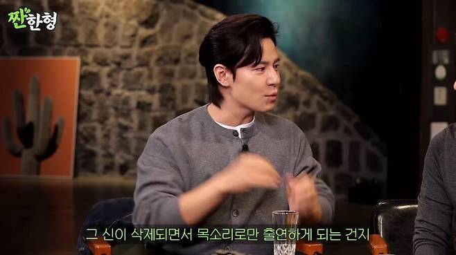 김씨표류기 찍고 5만원 받은 배우